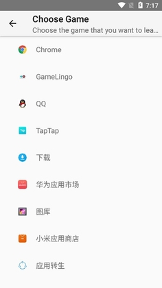 GameLingo�ֻ����ͼ1