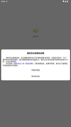 哆啦绘本最新版本截图0