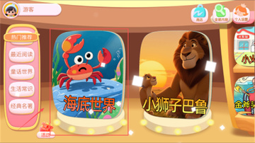漫漫拾光截图2
