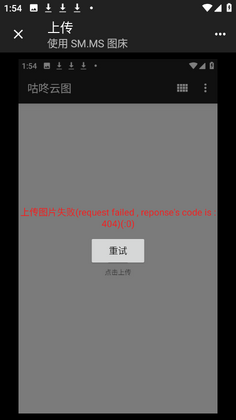 咕咚云图正版截图2