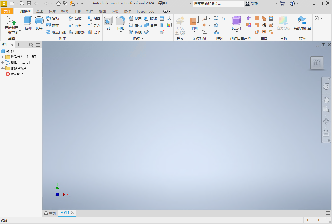 Autodesk Inventor 2024���ļ����v2024.2.1���°��ͼ2