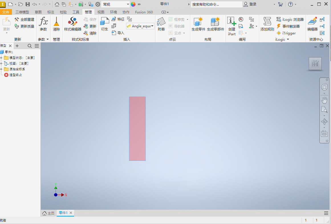 Autodesk Inventor 2024���ļ����v2024.2.1���°��ͼ3