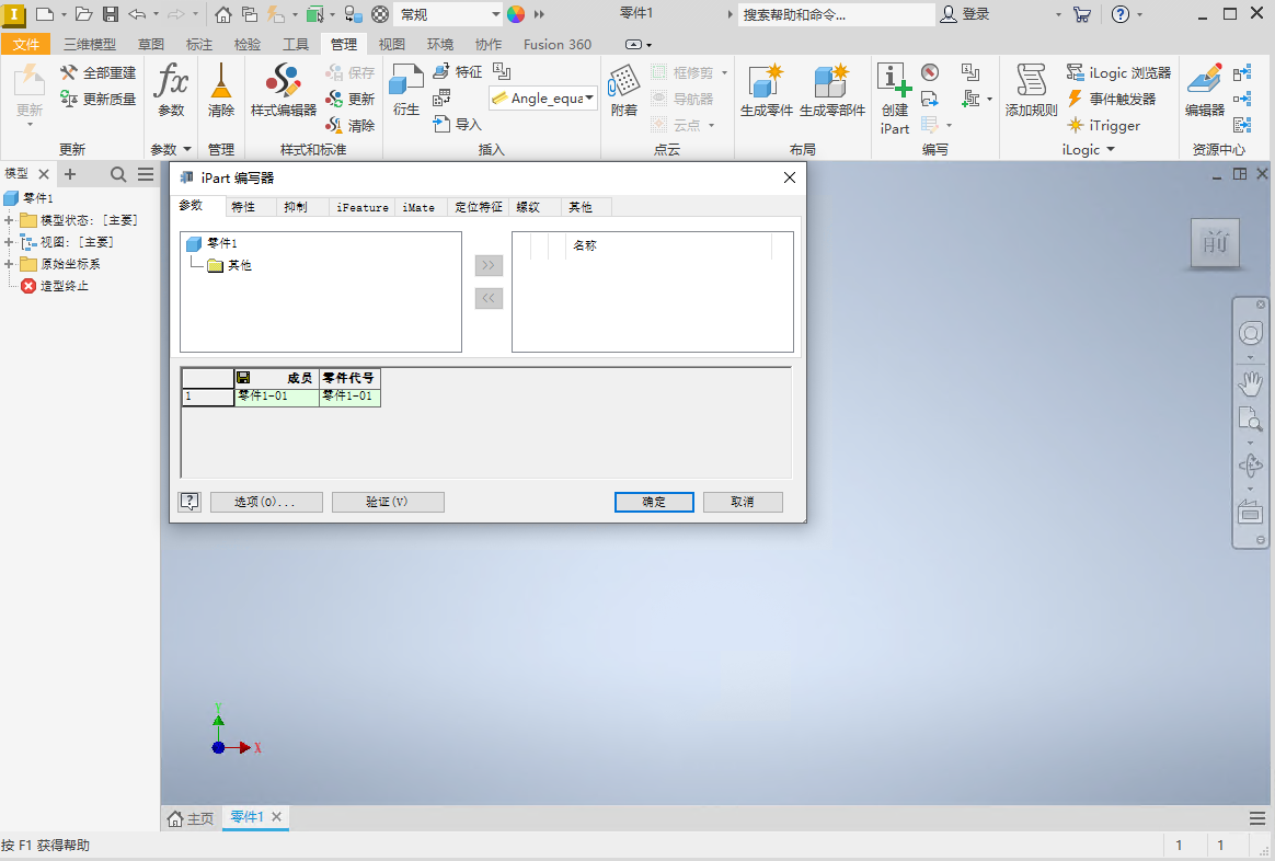 Autodesk Inventor 2024���ļ����v2024.2.1���°��ͼ4
