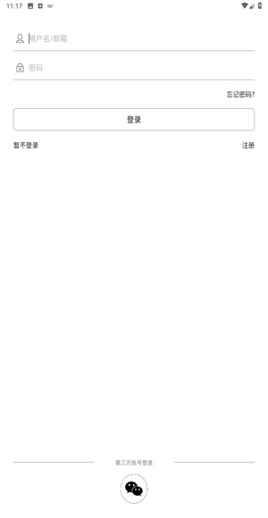 微调查3.7 最新版截图3
