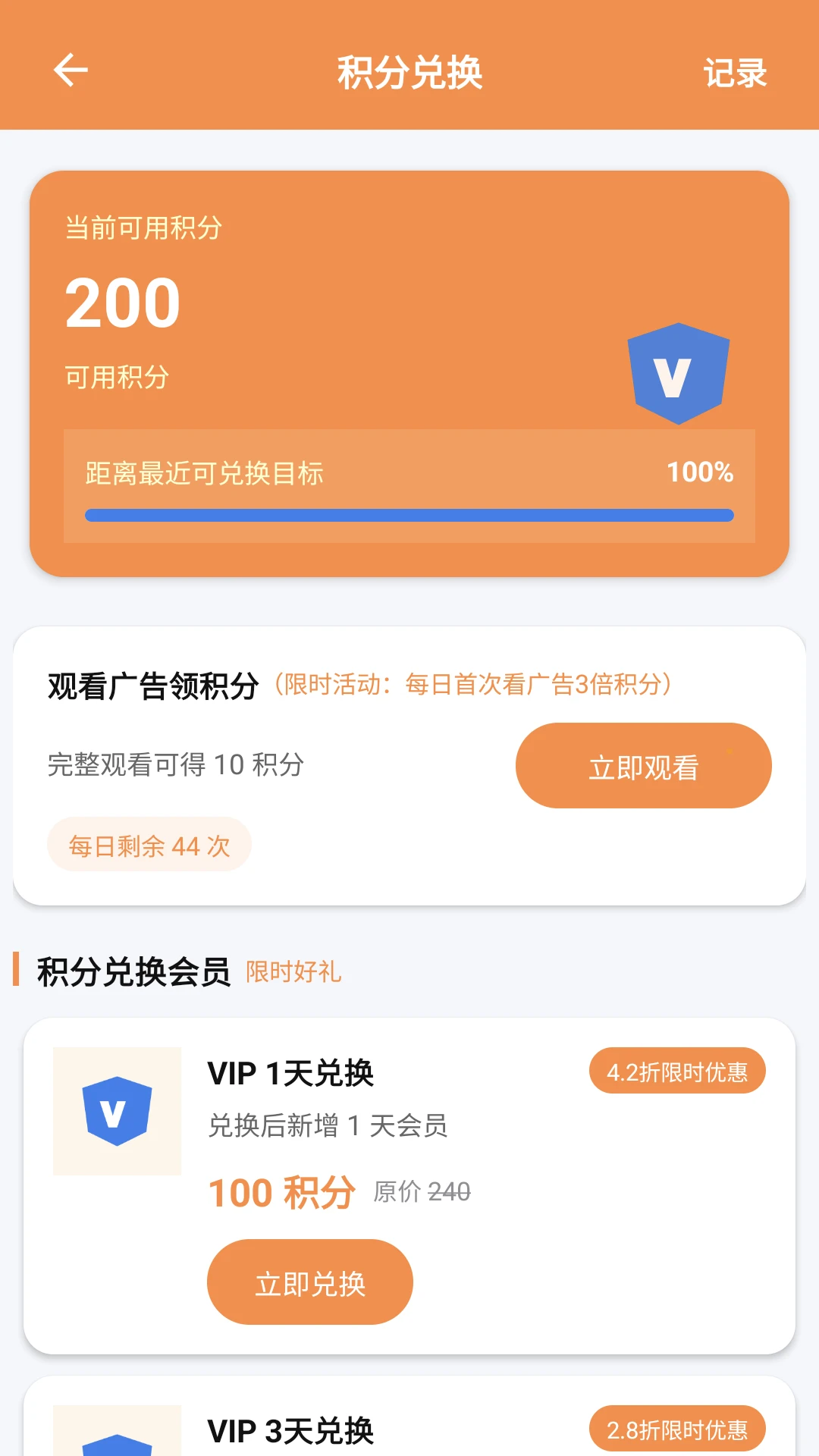 条形码生成助手官方正版5.6最新版截图0