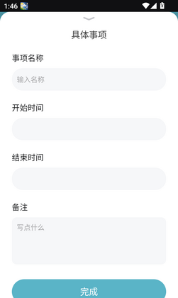千山集汇最新版本截图2
