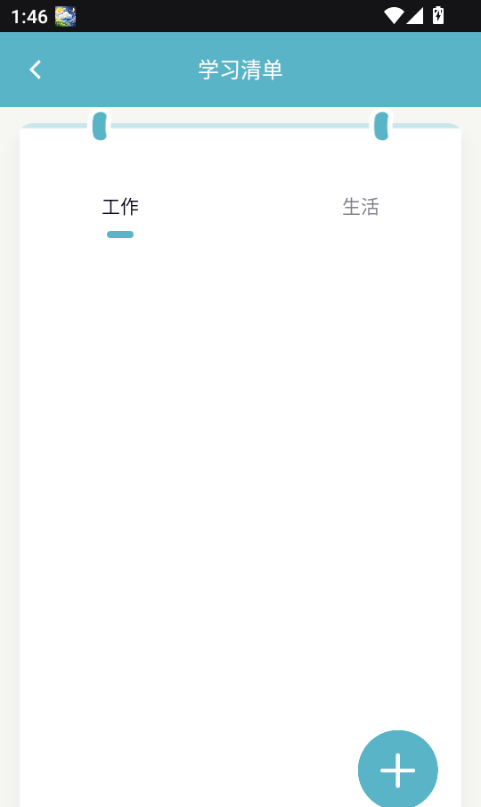 千山集汇最新版本1.0.6安卓版截图1