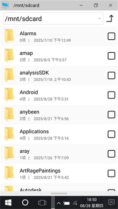 win10安卓桌面app截图0