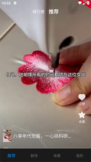 尽看短剧最新版本1.0.0安卓版截图0