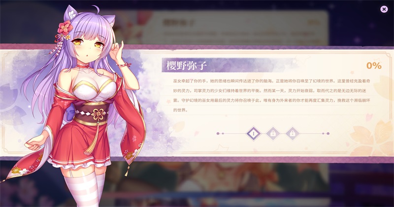 ӣ��������Ϸ���԰����İ��ͼ1