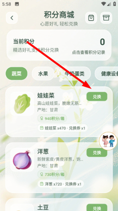 ����ôapp�ٷ����ͼ0