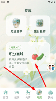 ����ôapp�ٷ����ͼ1
