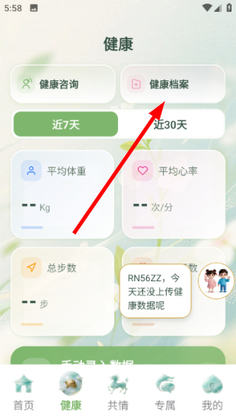 ����ôapp�ٷ����ͼ3