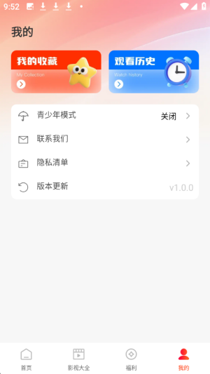 悟咖免费短剧官方正版1.0.0安卓版截图0