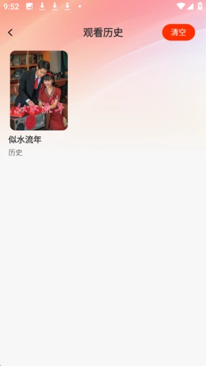 悟咖免费短剧官方正版1.0.0安卓版截图1