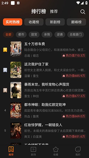 翻视界最新版本1.0.3安卓版截图0