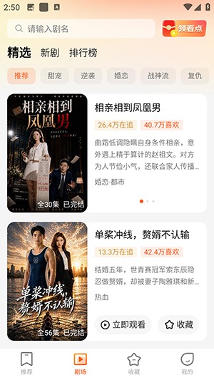翻视界最新版本1.0.3安卓版截图1
