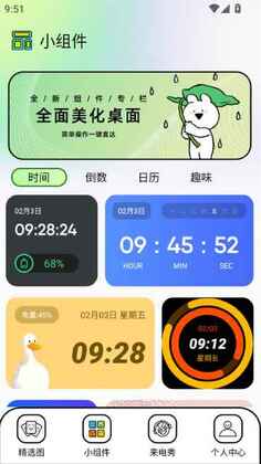 unsplash手机版截图2