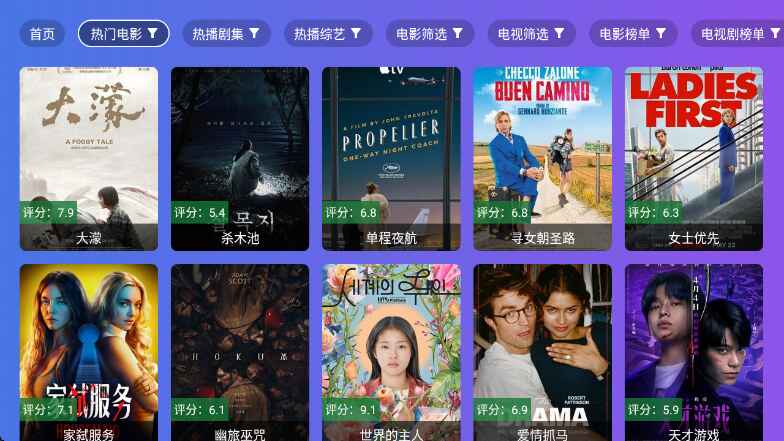 ���Ӱ��apk���°汾TV��9.0.0��׿���ͼ1