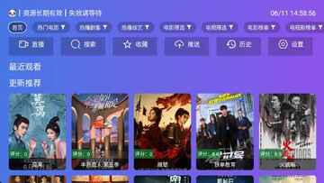 ���Ӱ��apk���°汾TV���ͼ0