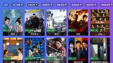 ���Ӱ��apk���°汾TV���ͼ3