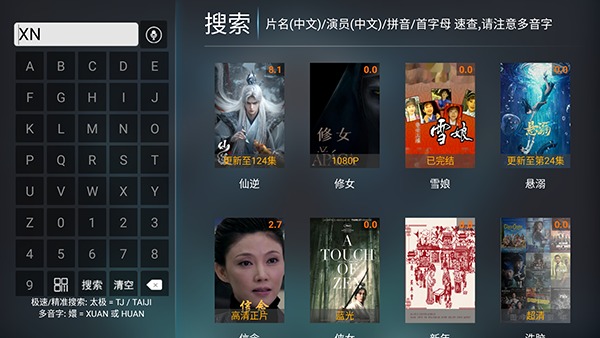 ����Ӱ��tv�����°汾8.8��Ѱ��ͼ1