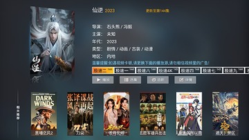 ����Ӱ��tv�����°汾��ͼ0