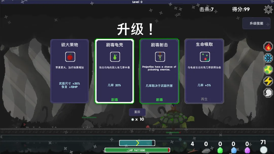 乌龟骑士官方版1.0.0安卓版截图3