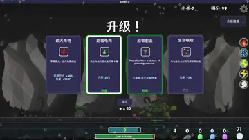 乌龟骑士官方版截图3