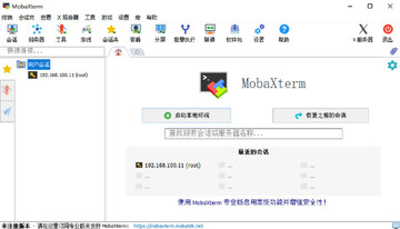 MobaXterm�����汾(Զ�������������)��ͼ0