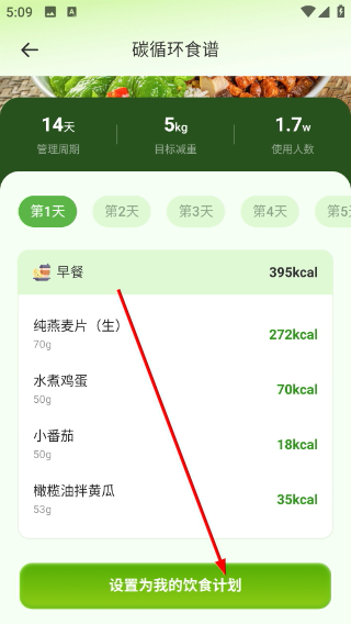 ��Ʒ����ʶ��ٷ���1.0.1 ���°��ͼ0