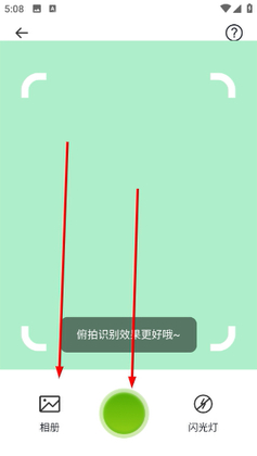 ��Ʒ����ʶ��ٷ����ͼ2