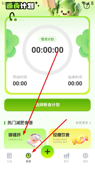 ��Ʒ����ʶ��ٷ���1.0.1 ���°��ͼ1