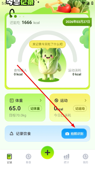 ��Ʒ����ʶ��ٷ���1.0.1 ���°��ͼ3
