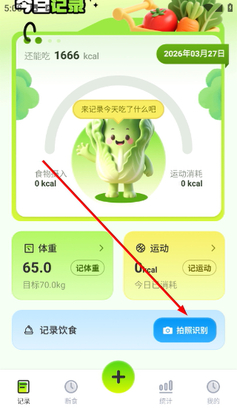 ��Ʒ����ʶ��ٷ����ͼ3