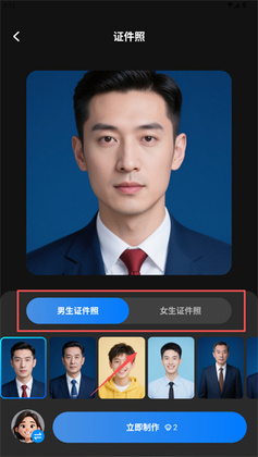 绘精彩官方版截图0