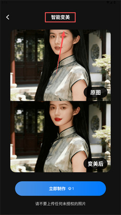 绘精彩官方版截图2