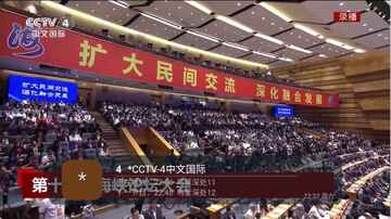 好人电视版官方版截图0
