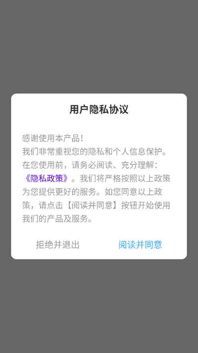 风糖元气组件手机版1.0.1 最新版截图0