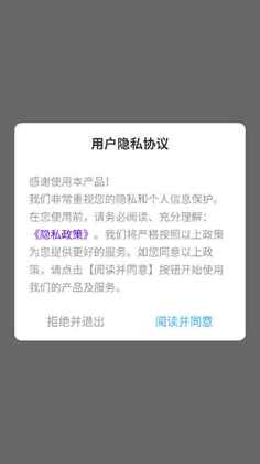 风糖元气组件手机版截图0