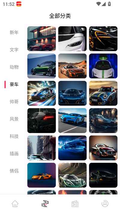 风糖元气组件手机版1.0.1 最新版截图2