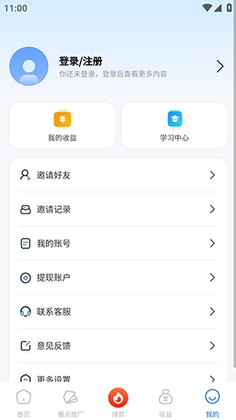 欢乐创app最新版本截图0