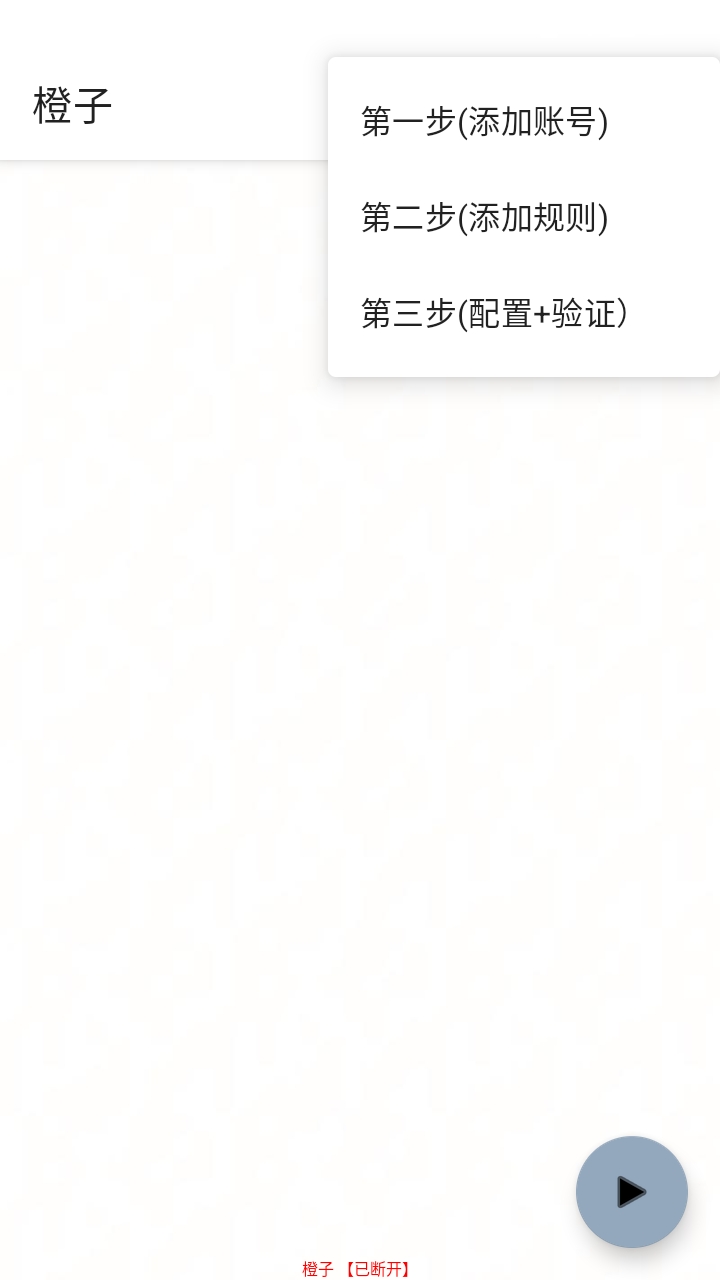 ����ֱװ�ٷ���V1.24��׿���ͼ1