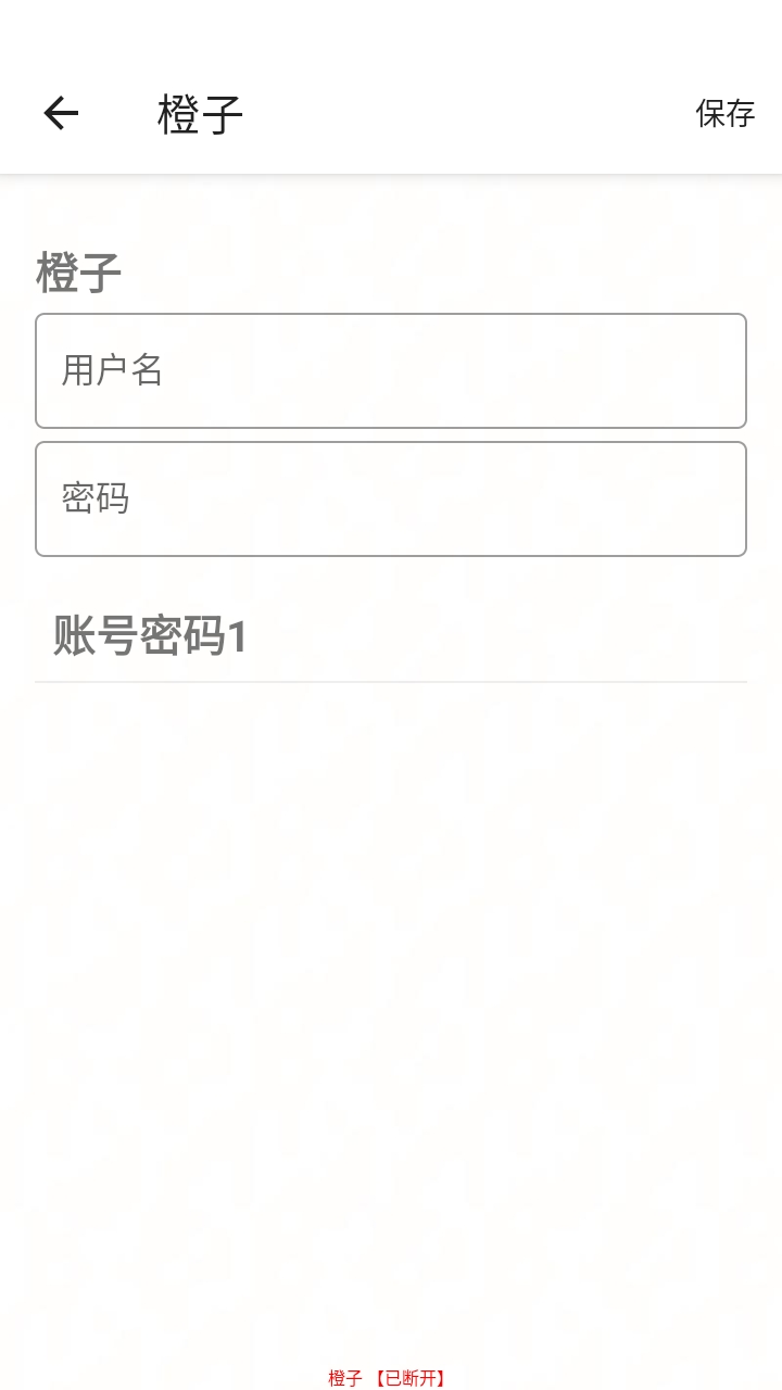 ����ֱװ�ٷ���V1.24��׿���ͼ2