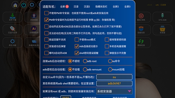 ��������app�ٷ����Ӱ�8.8.8��׿���ͼ0