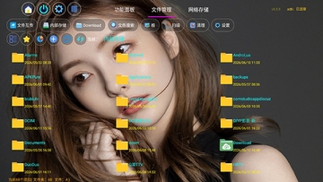 ��������app�ٷ����Ӱ��ͼ2