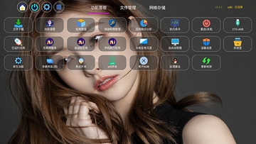 ��������app�ٷ����Ӱ��ͼ1