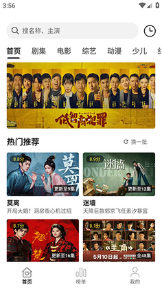 聚光社app官方版截图1