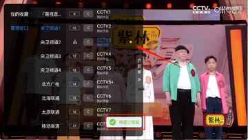 Сƻ��tv����Ӻ������°��ͼ1