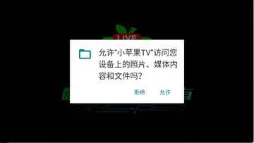 Сƻ��tv����Ӻ������°��ͼ3